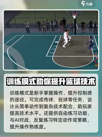 美职篮全明星资格如何获取介绍截图2