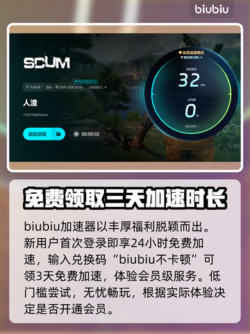 人渣游戏卡顿黑屏闪退？这些解决方法快收藏！💥🎮截图4