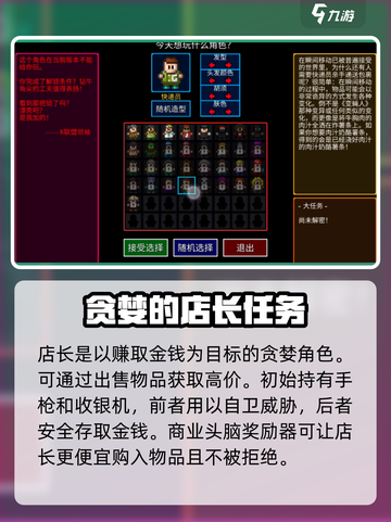 代号街区所有英雄技能介绍截图4