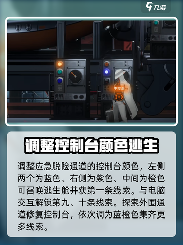 新月同行海上困斗通关秘籍💥，轻松过关✨截图4