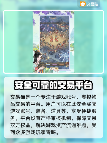 这城有良田账号交易平台🔥哪里好哪家强？截图2