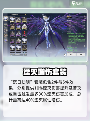🎮鸣潮暗主声骸推荐！暗主用什么声骸？截图2