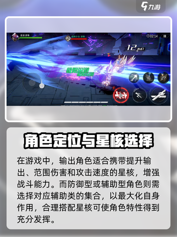 火柴人联盟3机核怎么样介绍截图4