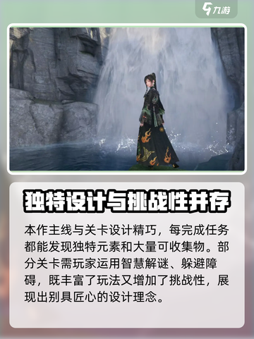 无限暖暖公测时间是什么时候介绍截图4