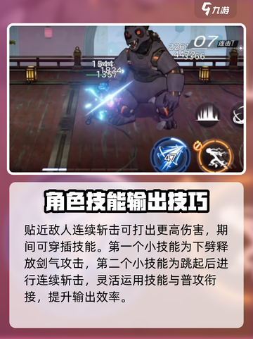 火柴人联盟3次元怎么玩介绍截图3