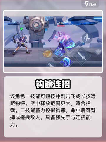 【星之破晓】玄策秒人神技💥截图4