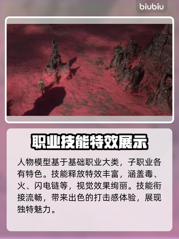 流放之路2🔥值得入手吗？玩家必看！截图3