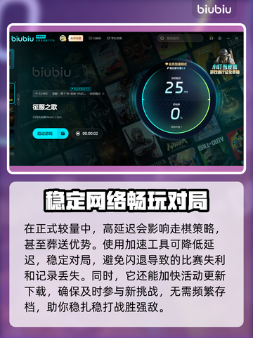 征服之歌🔥闪退解决秘籍，玩家必看！截图4