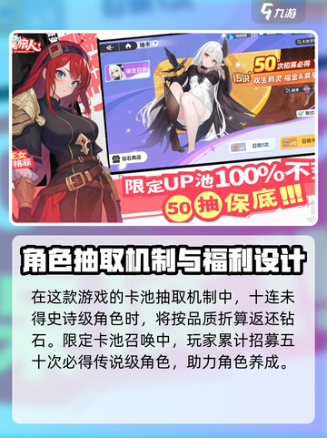 龙魂旅人兑换码有哪些介绍截图3