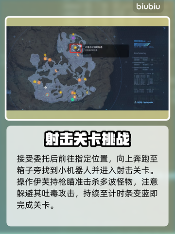 《剑星妮姬DLC通关秘籍🔥》✨🎮截图3