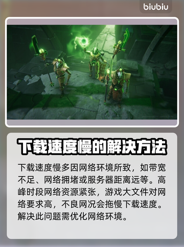 战锤40K战争黎明终极版下载慢？⚡提速秘籍来了！截图2