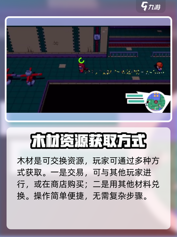 磁带妖怪木材高效刷取攻略💎让你事半功倍！截图3