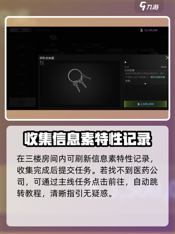 萤火突击信息素特性记录📍带你玩转游戏机制！截图3