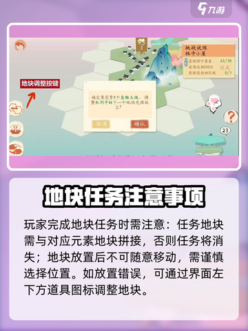🎮淡墨水云乡天镜阁通关秘籍！✨截图8