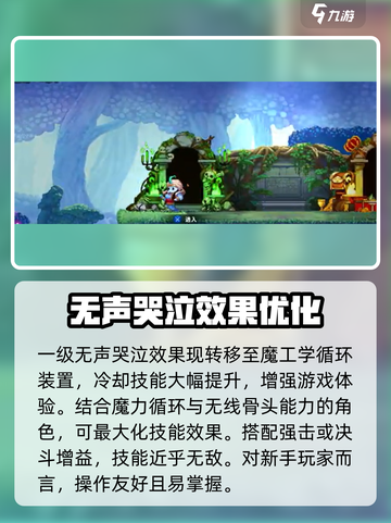 小骨英雄killer神灯🔥超燃玩法攻略来啦！截图4