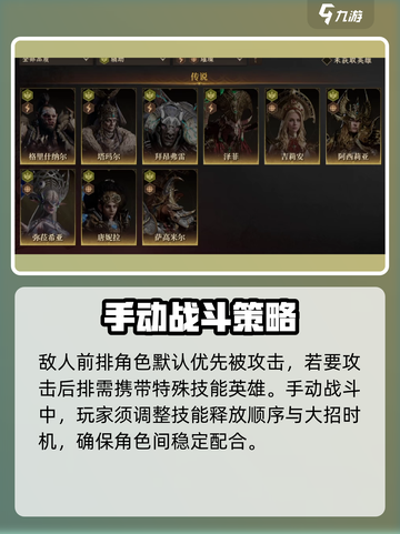 龙息神寂评测玩法介绍介绍截图3