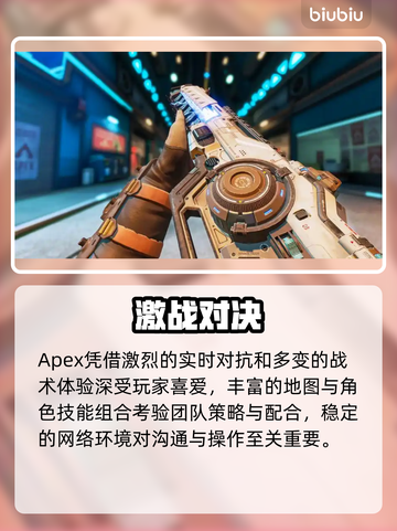 🔥Apex英雄卡顿闪退？一招解决！💥截图2