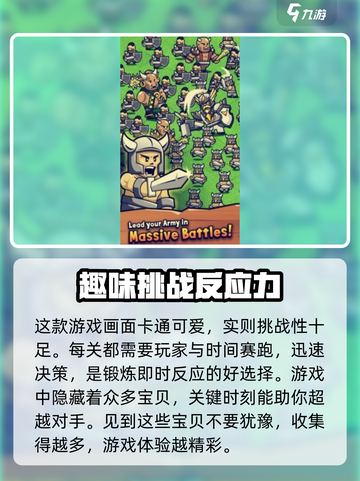 迷你王国求生💥兑换码领取方法大公开！游戏党必看🔥截图4