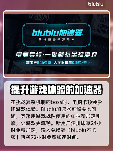 黑神话悟空🔥妖王大全，必玩角色大揭秘！截图10