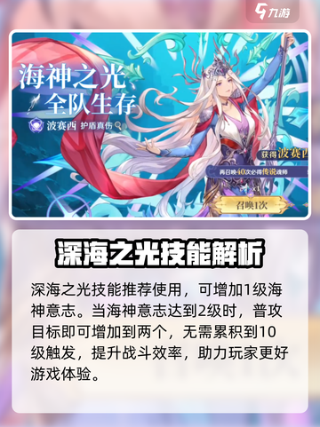 斗罗大陆：波赛西逆转时空技能大曝光🔥截图4