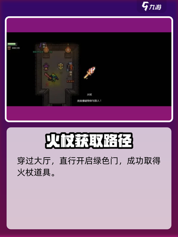 🔥浮岛冒险熔岩鳗获取全攻略！🎮截图5
