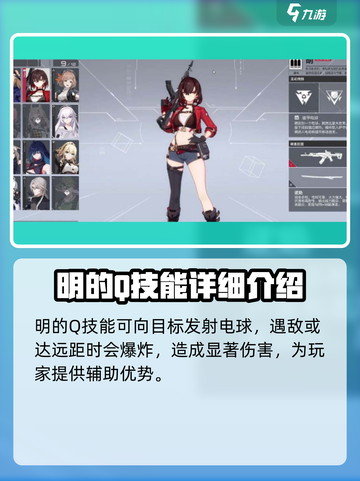 卡拉彼丘明怎么样介绍截图2