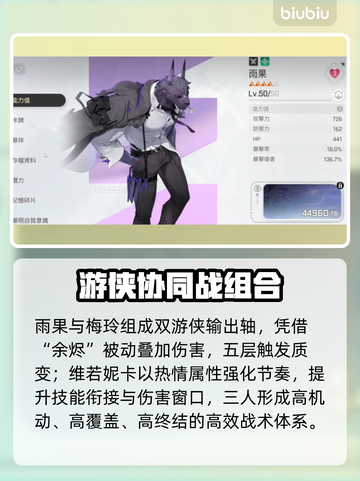 🎮卡厄思梦境狼哥真身曝光！截图3