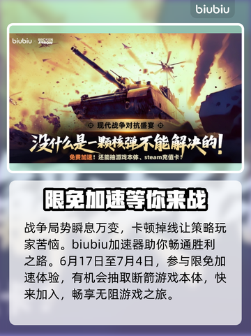 BrokenArrow配置要求🔥《断箭》游戏玩家必看！💻🎮截图4