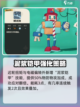 洛克王国世界立方人怎么样介绍截图5
