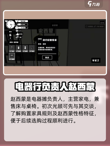荣誉打工人轻奢餐桌如何购买介绍截图3