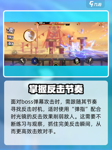 超时空跑跑节奏大师怎么样介绍截图4