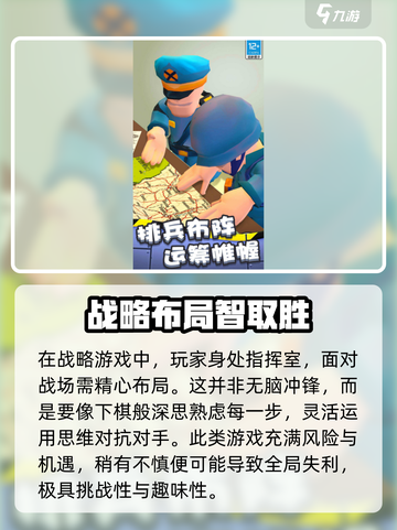 小小指挥官加速器怎么选介绍截图3