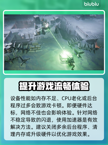 战锤40K机械神教2卡顿？❌优化攻略来了！🚀🔥截图2