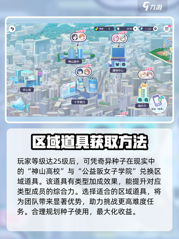 初音未来缤纷舞台性格颜色有哪些介绍截图3