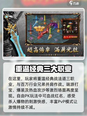 王者觉醒礼包码分享介绍截图4