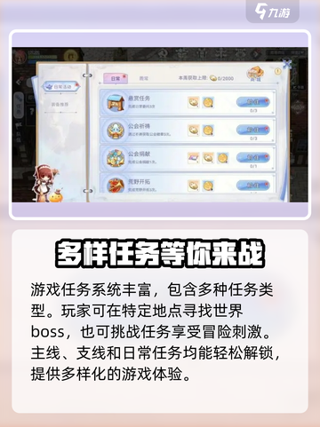 巴风特之怒完整攻略介绍截图3