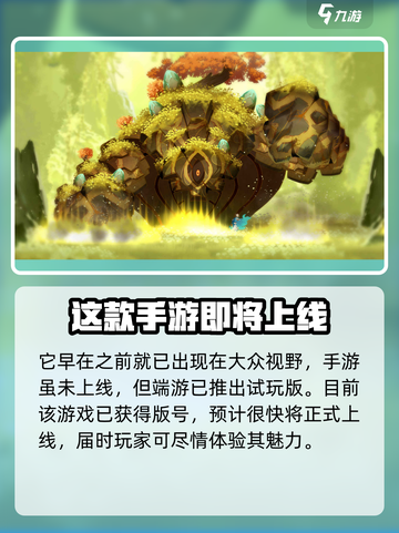 微光之镜🔥上线时间大预测！你猜到了吗？截图2