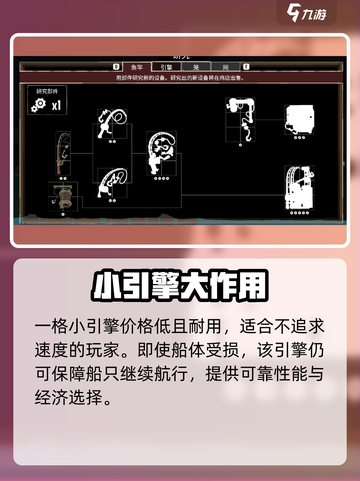 渔帆暗涌手游引擎大曝光🔥玩家必看！截图4