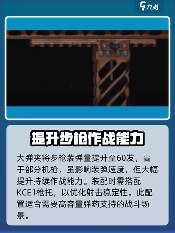 萤火突击|M4满改🔥超详细改装攻略来啦！截图4