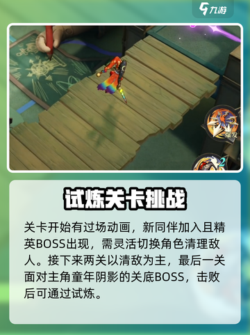 无尽梦回新手攻略介绍截图6