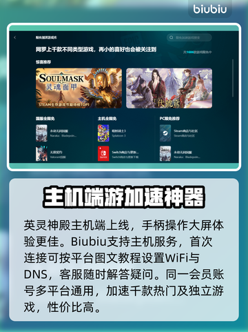 英灵神殿🔥闪退解决教程，玩家必看！🎮截图6