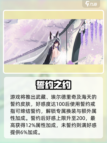 碧蓝航线端午福利大放送🎁截图3