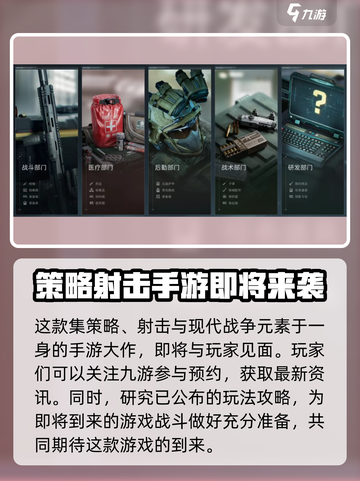 🔥三角洲行动手游上线倒计时，还有几天开玩？💥截图4