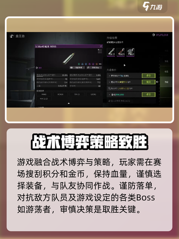 🔥萤火突击英文名曝光！游戏爱好者必看✨截图3