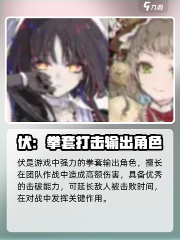 开放空间伏介绍介绍截图2