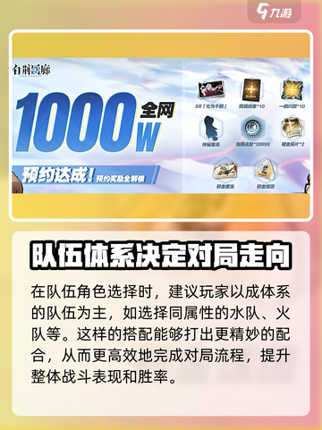 白荆回廊能刷初始吗介绍截图4