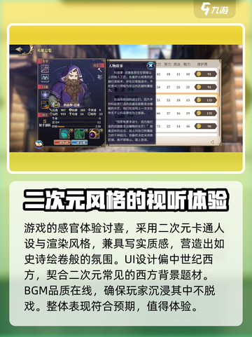 伊格利亚战记🔥超全游戏特点解析来啦！截图5