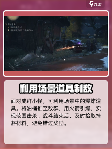 燕云十六声🔥武学升级材料获取全攻略！截图5