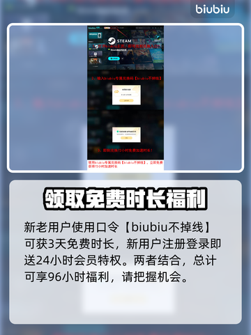 地狱边境下载慢？这个办法让你瞬间加速⚡🔥截图4