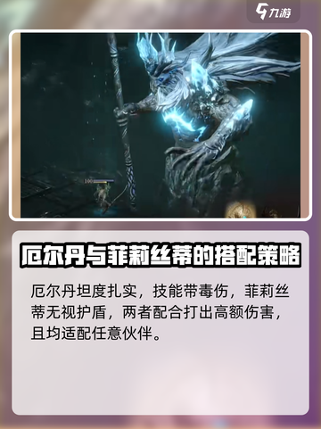 魔兽世界🔥龙息神寂毒伤机制大揭秘！💥截图4